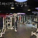 픽스바디짐 이미지