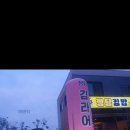 명도암정담김밥 이미지