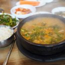 옛골가마솥삼계탕 이미지