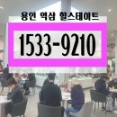 힐스테이트 어울림 청주사직 모델하우스 아파트 공식 잔여 이미지