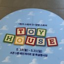 에이션패션현대남양주 | 다산] 토이스토리5 팝업스토어 현대프리미엄아울렛 스페이스원 방문 후기! 굿즈 종류 및 가격 총정리 🎈