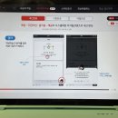 완전학습을 만드는 메타인지 학습법 이미지