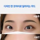 쏠뷰티스튜디오