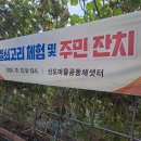 전통숯불구이 이미지