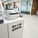 아산조은내과의원 네이버블로그