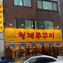 모충주유소 이미지