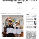 비추리지역아동센터 이미지