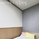 아토하우스신흥역점