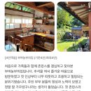 부여농부의집 | 부여 감성숙소 후기 - 또 오고 싶은 부여농부의집