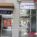 지에스(GS)25 월산부영점 네이버블로그