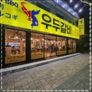 우두갈비 이미지