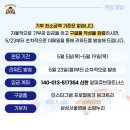 알파큐브파트너스 이미지