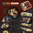 한라맥주진주 네이버블로그