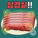 명륜진사갈비월성점 이미지