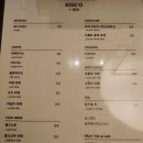 키쏘커피소소원 | 헬리오시티 카페추천 키쏘커피 소소원 kiss'o