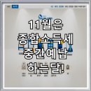 길인세무회계