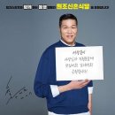 주왕산통나무집 | 현지인이 추천하는 청송 맛집 BEST 3