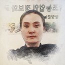 우리건강원 네이버블로그