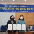 안양대학교 교육대학원 이미지