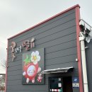 꽃보다 개 | 은평구 근교 일산 파주 딸기따기체험 가능한 꽃보다 딸기 다녀온 후기(31개월 아기와 함께🍓❤️)