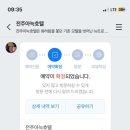 아늑호텔 이미지