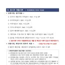경남청사관리소 이미지