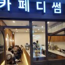 디썸 이미지