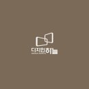 디자인하늘 이미지