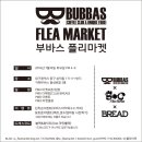 빈티지룰즈 이미지