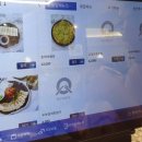 으뜸순두부 이미지