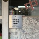 신안동장 이미지