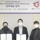 에스지산업 이미지