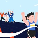 진남체육공원 국장장 | 2026 여수 해양 마라톤 : 겨울 바다 달리는 1월 대표 대회