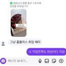 맘스터치 수원대점 | 추석알바중