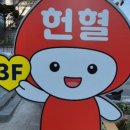 휘림빌딩 이미지