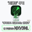 마일스톤테크 | 예측하고 피클 모으는 앱테크 '피클링' 후기 [내 추천코드: NXV3NL ]