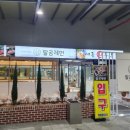 현풍 칼국수 잘하는 현풍맛집 팔공제면테크노점