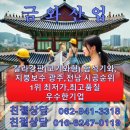 금와 이미지