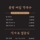 송도갈매기 이미지