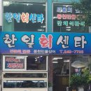 상남동244 이미지