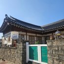 평사리 한옥민박 이미지