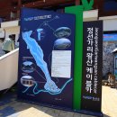 가리왕산역(케이블카 정상) 이미지