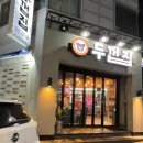 영등동-55 이미지