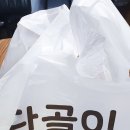 팔팔회수산 - 달성군 화암로 67 | 팔팔회수산