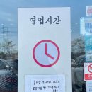 금화왕돈까스김포운양점 이미지