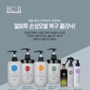 헤세드코스메틱