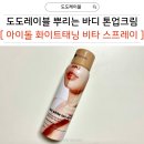 (주)도도레이블 이미지