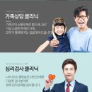 대연힐정신건강의학과의원 이미지