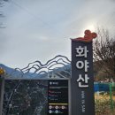 경기둘레길 가평23코스 이미지
