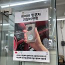 [울산] 송정손세차 - 디테일링, 유막제거, 발수코팅까지 세차가 새차되는 곳
